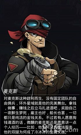跨越星弧图片