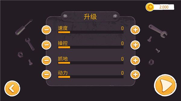新手攻略配图5