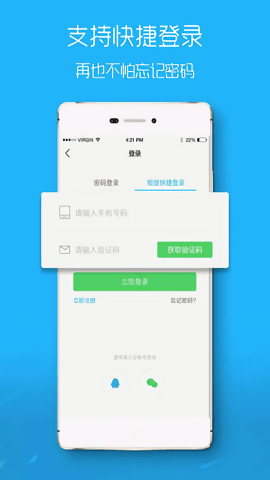大舟山app2