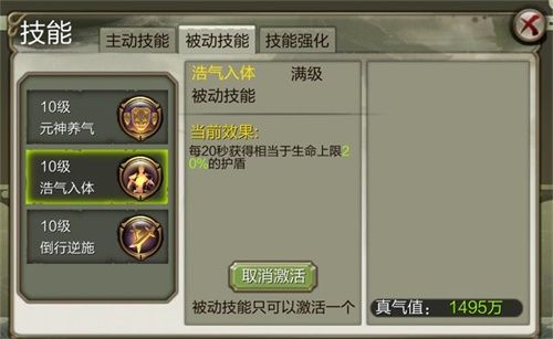 天龙3D图片3