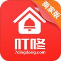 企叮咚商家版手机版下载_企叮咚商家版app下载 v5.7.9免费官方版