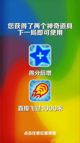 地铁跑酷墨西哥城版8