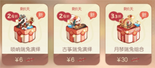 奥比岛梦想国度12