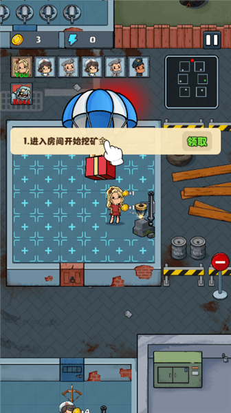 城镇幸存者怎么玩配图1