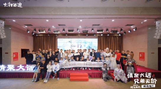 《大话西游2》2021开发组面对面【郑州站】问答一览 《大话西游2》2021开发组面对面【郑州站】问答一览