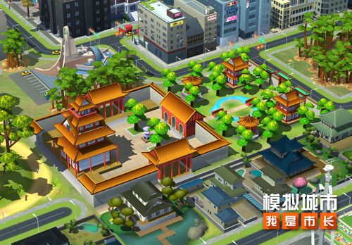 《模拟城市:我是市长》与园林秋色美丽邂逅 《模拟城市:我是市长》与园林秋色美丽邂逅
