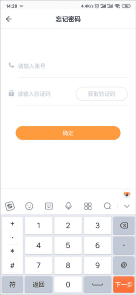小方桌app图片3