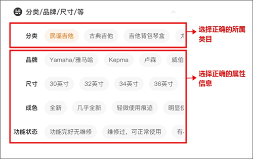 闲鱼旧版7