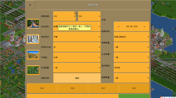 游戏攻略配图2