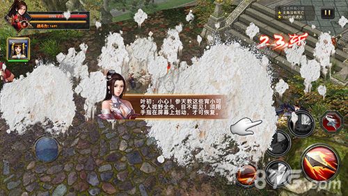 侠隐江湖游戏截图5