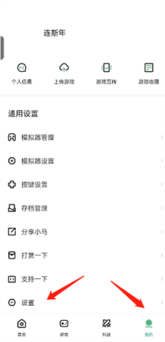 小马模拟器5