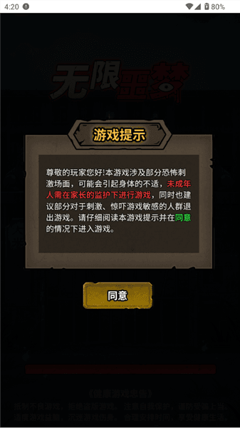 怎么玩配图1