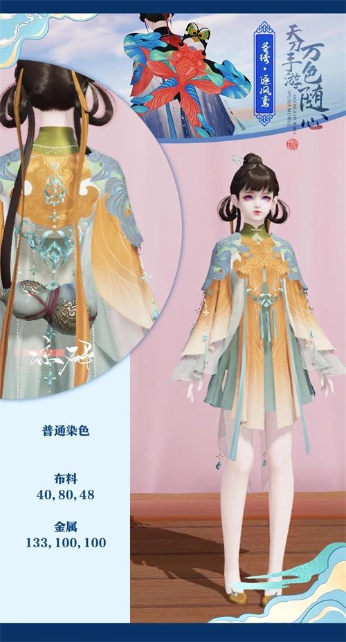 天刀手游迎神刀上线,多重福利暴击! 天刀手游迎神刀上线,多重福利暴击!