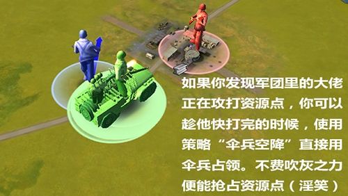二战风云2vivo版致胜技巧