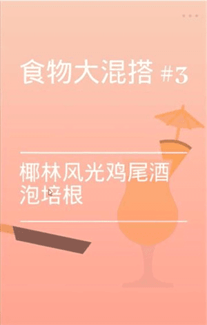 过关攻略配图3