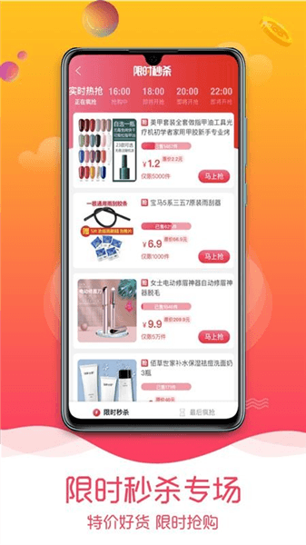 软件说明配图1
