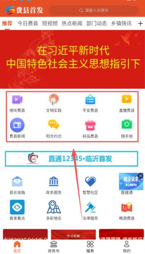 使用教程配图2