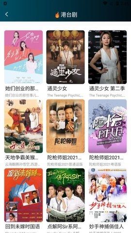看剧屋app介绍1