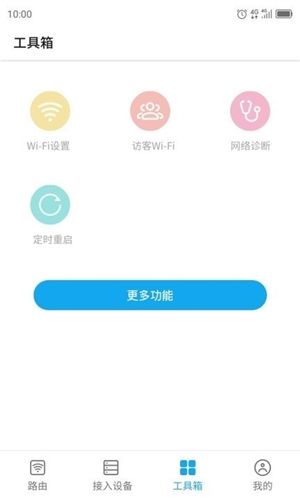 ZTELink APP宣传图