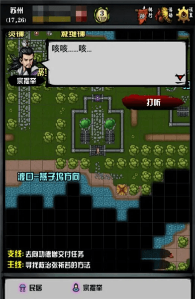 净克攻略配图7
