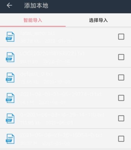 山丘阅读器怎么导入小说图片2