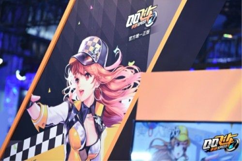 QQ飞车手游9