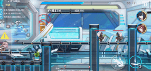 神行少女行进模式介绍2