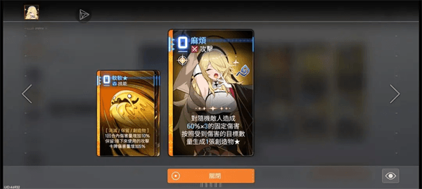游玩攻略配图5