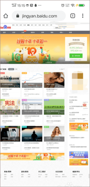 怎么设置电脑模式配图5