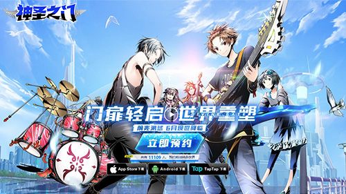 《神圣之门》全新官网上线 预约火热开启! 《神圣之门》全新官网上线 预约火热开启!