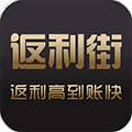 返利街联盟app