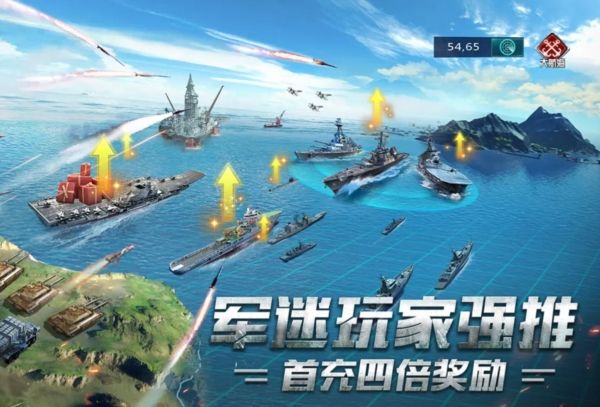 我的使命4