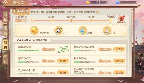 欢喜斗地主新闻配图16