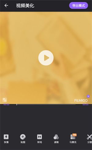 软件功能配图1