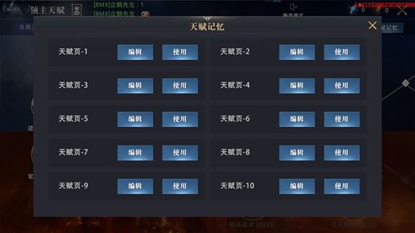 权力的游戏凛冬将至图片8