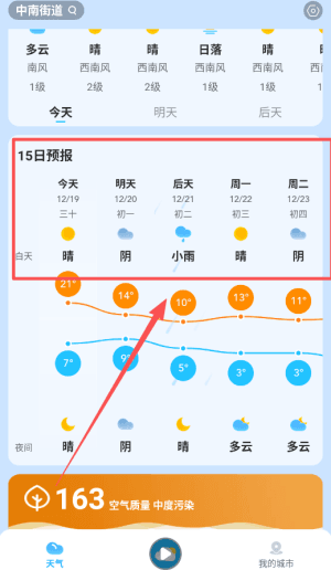 使用指南配图4