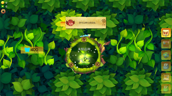 游戏攻略配图3