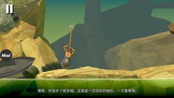 坐在罐子里的人手机版图片2