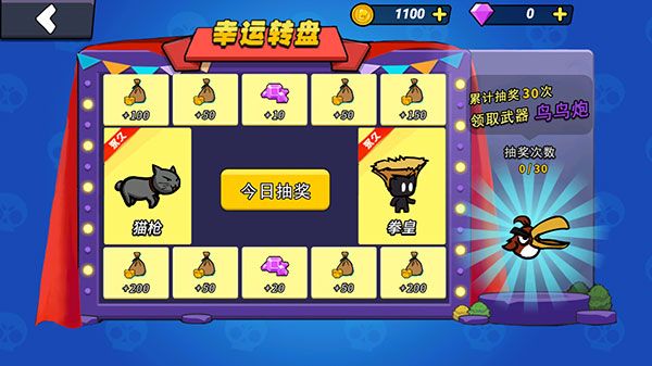 新手攻略配图11