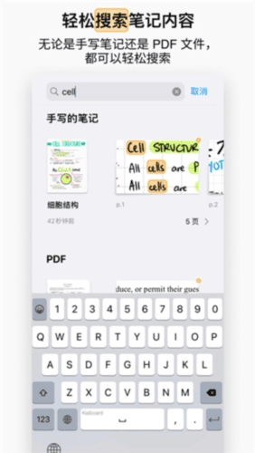 软件特色配图1