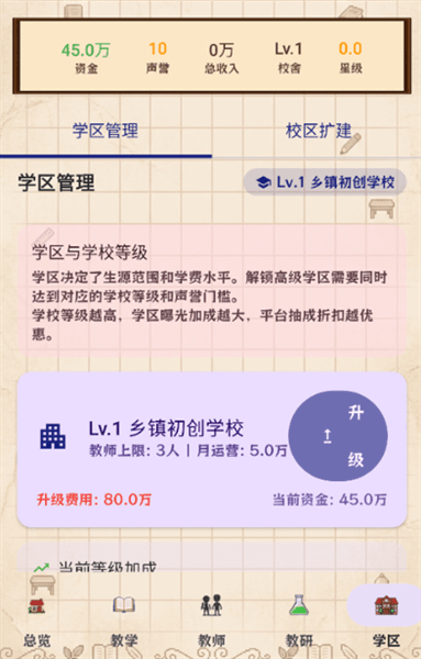 怎么玩配图5