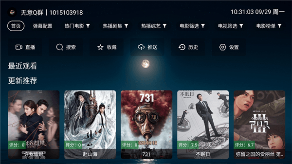 使用方法配图1