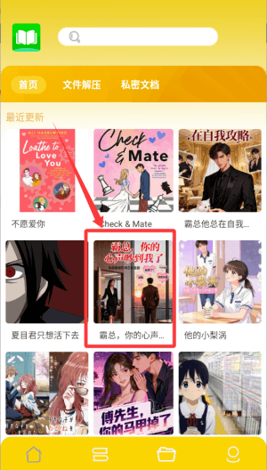 怎么分享配图2
