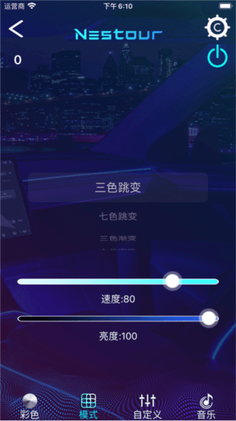 LED SMART图片1