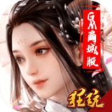 大天劫内购版