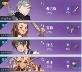 诺亚之心新手幻灵怎么搭配