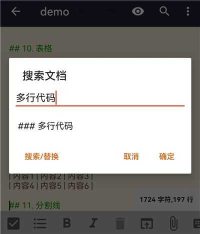 怎么搜索关键词配图2
