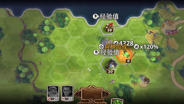 游戏攻略配图5
