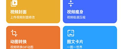 便捷下载app常见问题