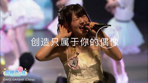 樱桃湾之夏5